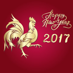 Happy Chinese new year 2017