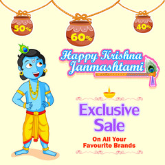 Krishna Janmashtami Sale Background