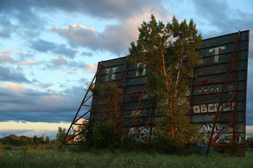 Abandoned drive-in screen