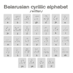 Set of monochrome icons with written  belarusian cirillic alphabet for your design