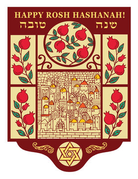 Rosh Hashanah – jewish new year