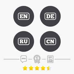 Language icons. EN, DE, RU and CN translation.