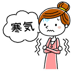 若い女性：寒気
