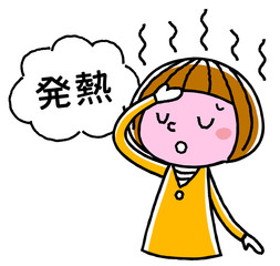 女の子：発熱
