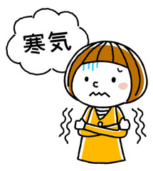 女の子：寒気
