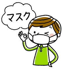 男の子：マスク

