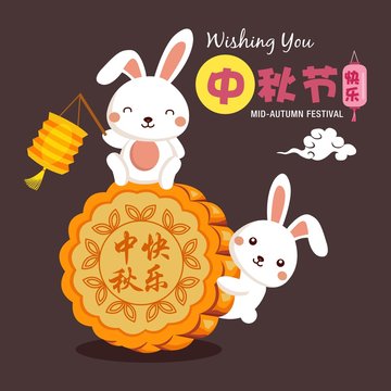 Vector Mid Autumn Festival background. Mooncake and cute rabbit cartoon characters. Chinese translation: Mid Autumn Festival