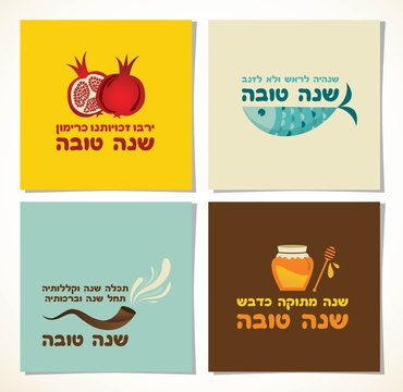 set of Rosh Hashana greeting cards with traditional proverbs and greetings