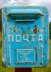 Old mailbox Soviet times (USSR)