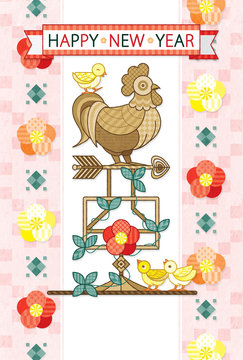 2017年酉年完成年賀状テンプレート「風見鶏とヒヨコ」HAPPYNEWYEAR