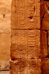 Świątynia Amona, Luxor, Karnak (Egipt) 