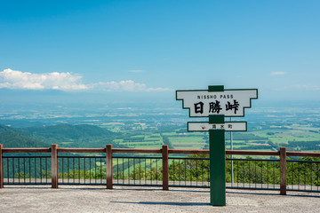 北海道　国道２７４号　日勝峠