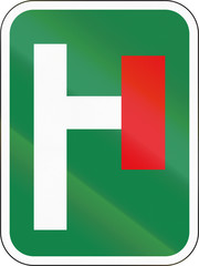 Road sign used in the African country of Botswana - Cul-de-sac