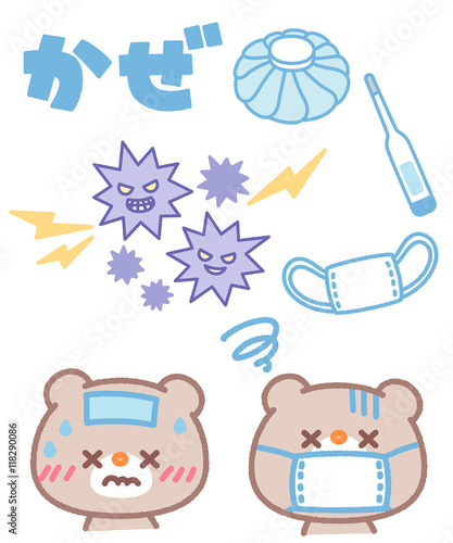 美しい花の画像 トップ100体温計 イラスト 簡単 美しい花の画像 トップ100体温計 イラスト 簡単