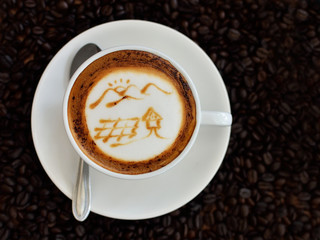 Coffee cup with mountain view
