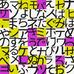 Seamless pattern made by mixed typographic signs. Texture with Japanese katakana and hiragana characters. Endless background for print or web.