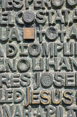 Close up on embossed religious words in stone