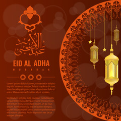 Vector of Eid Adha in arabic calligraphy style with circle Oranament for greeting card design. Translation calligraphy title is Sacrifice Feast