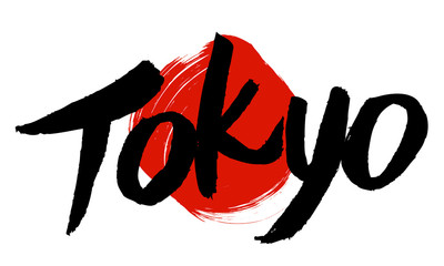 Kanji / tokyo with symbol