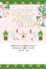 Fototapeta premium 2017年酉年の干支のニワトリと門松のフェミニンな年賀状テンプレート