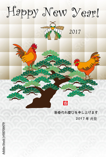 50 素晴らしい17 干支 イラスト ディズニー画像のすべて 50 素晴らしい17 干支 イラスト ディズニー画像のすべて