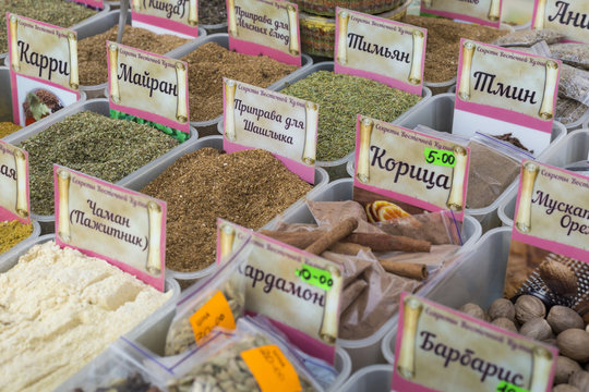 Sale of spices market in Ukraine. The price tags on each product