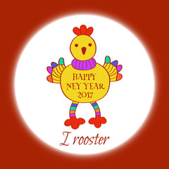 colorful stylized rooster