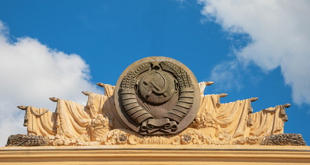 Coat of arms of the Soviet Union, surrounded by flags