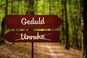 Schild 104 - Geduld