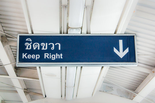 Keep right sign.