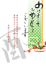 酉年　和風　年賀素材