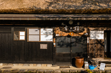 Gassho-zukuri house in Shirakawa-go