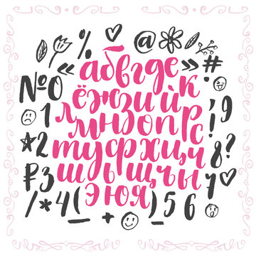 Calligraphic cyrillic letters set