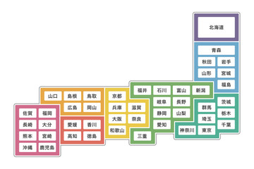 カラフル日本地図