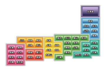 カラフル日本地図