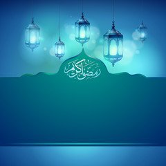 Ramadan Kareem greeting card template islamic background design