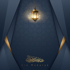 Islamic vector design Eid Mubarak greeting card template with arabic pattern