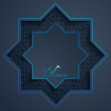 Islamic greeting background octagonal with arabic pattern for Eid Mubarak