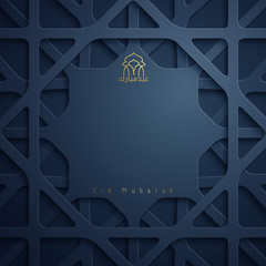 Naklejka premium Eid Mubarak greeting card islamic design template
