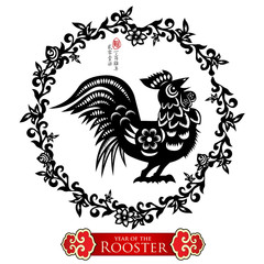 Traditional Chinese Paper cut rooster, chinese zodiac. Translation: year of the rooster