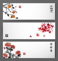 Banners with red japanese maple, chrysanthemum and date plum tree. Oriental ink painting sumi-e, u-sin, go-hua. Contains hieroglyphs - peace, tranquility, clarity, happiness, luck, dreams come true