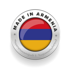 Made in Armenia silver button with armenian translation