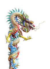 Dragon statue, chinese style isolated on white background. use c