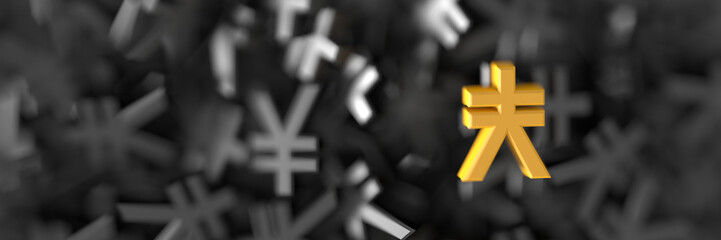 Infinite yen symbols 3d illustration