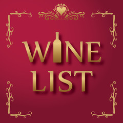 ワインリスト