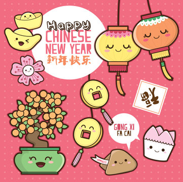 Chinese New Year cute cartoon design elements. Chinese translation: Happy Chinese New Year & Good Fortune
