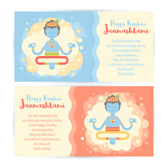 Hindu God Krishna Janmashtami holiday card