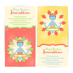 Hindu God Krishna Janmashtami holiday card