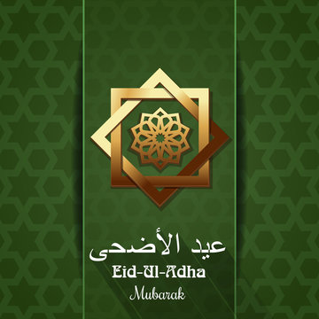 Green background with gold pattern and a white inscription in Arabic - Eid al-Adha. Eid-Ul-Adha Mubarak. Greeting card for Muslim holidays