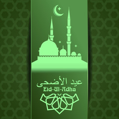 Islamic green background with an inscription in Arabic - Eid al-Adha. Feast of the Sacrifice Muslims. Greeting card for Muslim holiday